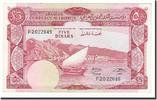 Yemen Democratic Republic 5 Dinars Banknote, Undated (1965), KM:4b -