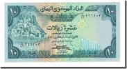 Yemen Arab Republic 10 Rials Banknote, KM:18b -
