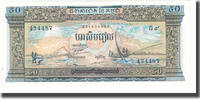 Cambodia 50 Riels Banknote, KM:7a -
