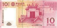 Macau 10 Patacas Banknote, KM:108 -