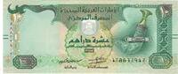 United Arab Emirates 10 Dirhams Banknote, KM:27b -