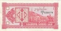 Georgia 1 Lari Banknote, KM:61 -