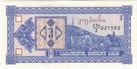 Georgia 3 (Laris) Banknote, KM:34 -