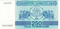 Georgia 250 (Laris) Banknote, KM:43a -