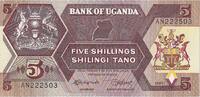 Uganda 5 Shillings Banknote, KM:27 -