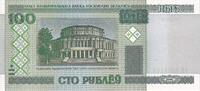 Belarus 100 Rublei KM:26a -