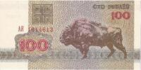Belarus 100 Rublei 1992, KM:8 -