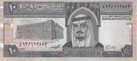 Saudi Arabia 10 Riyals KM:23d -