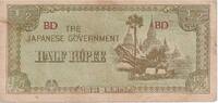 Myanmar 1/2 Rupee Undated (1942) -