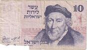 Israel 10 Lirot KM:39a -