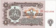 Bulgaria 1 Lev KM:93a -