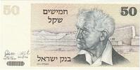 Israel 50 Sheqalim KM:46a -