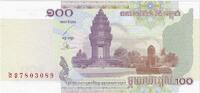 Cambodia 100 Riels KM:53a -