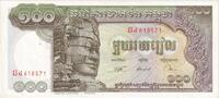 Cambodia 100 Riels KM:8c -