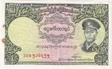 Burma 1 Kyat Undated (1958), KM:46a -