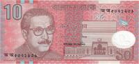 Bangladesh 10 Taka KM:35 -