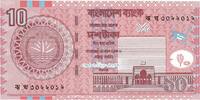 Bangladesh 10 Taka KM:39Aa -