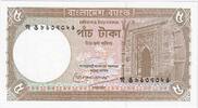 Bangladesh 5 Taka undated (1981), KM:25c -