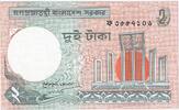 Bangladesh 2 Taka Undated (1988- ), KM:6Cj -