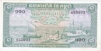 Cambodia 1 Riel KM:4c -
