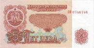 Bulgaria 5 Leva KM:95a -