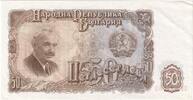 Bulgaria 50 Leva KM:85a -
