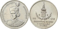 Thailand 10 Baht 1991 Rama IX, Copper-nickel, KM:238 VZ 10,95 EUR  plus 4,95 EUR verzending