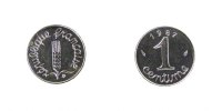 France Centime Coin, Épi, Stainless Steel, Gadoury:91 -