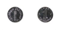France Centime Coin, Épi, Stainless Steel, Gadoury:91 -