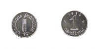 France Centime Coin, Épi, Stainless Steel, Gadoury:91 -