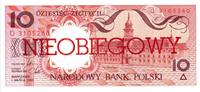 Poland 10 Zlotych Banknote, 1990-03-01, KM:167a -