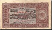 Bulgaria 1000 Leva Banknote, 1943, KM:67L -