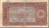 Bulgaria 1000 Leva Banknote, 1943, KM:67L -