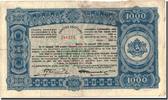 Bulgaria 1000 Leva Banknote, 1944, KM:67k -