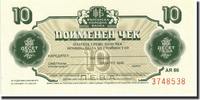 Bulgaria 10 Leva Banknote, 1986, KM:FX39a -