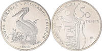 Kazakhstan 50 Tenge Coin, Kazakhstan Mint, Copper-nickel, KM:224 -
