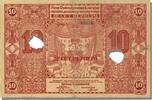 Montenegro 10 Perpera Banknote -