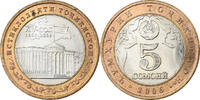 Tajikistan 5 Somoni St. Petersburg, Bi-Metallic, KM:15 -