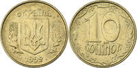 Ukraine 10 Kopiyok Brass, KM:1.1a -