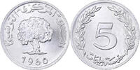 Tunisia 5 Millim Paris, Aluminum, KM:282 -