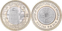 Japan 500 Yen Akihito, Bi-Metallic, KM:145 -