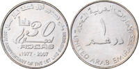 United Arab Emirates Dirham Copper-nickel, KM:79 -