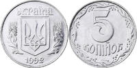 Ukraine 5 Kopiyok Kyiv, Stainless Steel, KM:7 -