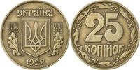 Ukraine 25 Kopiyok Kyiv, Aluminum-Bronze, KM:2.2 -