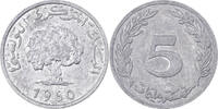 Tunisia 5 Millim Aluminum, KM:282 -