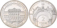 Ukraine 2 Hryvni Kyiv, Copper-nickel, KM:581 -