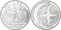 Ukraine 2 Hryvni Kyiv, Copper-Nickel-Zinc, KM:478 -