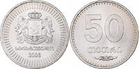 Georgia 50 Thetri Copper-nickel, KM:89 -