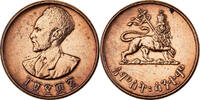 Ethiopia 5 Cents, Amist Santeem Haile Selassie I, Copper -