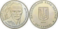 Ukraine 2 Hryvni Kyiv, Copper-Nickel-Zinc, KM:399 -